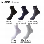 5 paari meeste bambusest kiust sokid, meeste hingavad kompressioonsokid &auml;ri vabaaja sokid, meeste suurus 38-45 EUR38-44