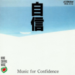 CD KYOJI OHNO - Muusika enesekindluse jaoks VICG5112 Victor 1991 Jaapan Tants & Elektroonika Kasutatud