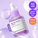 Sungboon Editor Muscat Grape Vita C Dark Spot Ampoule 40ml