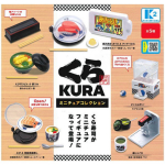 Kura Sushi Miniatuuride Kollektsioon x T&auml;ielik Komplekt 5 T&uuml;&uuml;pi, Gachapon Kapsel M&auml;nguasi