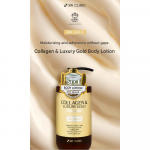 3W CLINIC Kulla ja Luksusliku Kullaga Kehalosjoon (750 ml)