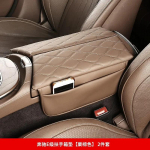 Keskkonsooli k&auml;etoe karbi kattepadi Mercedes Benz E-klassile 2017- W213 CLS-ile 2018- Nahast kriimustuskindel k&auml;etoe padi kastani