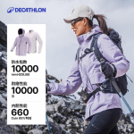 Decathlon Naiste 3-in-1 Tuulekindel Veekindel Matkajope XS