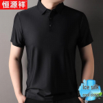 Hengyuanxiang Meeste J&auml;&auml;siidist &Auml;rikasulik Polo S&auml;rk 52/XL must