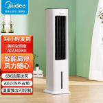 Midea ACA10XBR torn&otilde;hu jahuti ventilaator CN pistikuga (adapter kaasas)