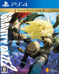 GRAVITY DAZE 2 V&auml;&auml;rtuslik valik [PS4]