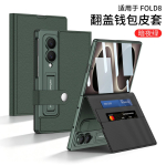 Samsung Galaxy Z Fold8 Flip Rahakott Telefonikott, Kaardihoidjaga Jala Nahast Kate, T&auml;ielik Kaitse Kukkumisvastane &Auml;ri Kokkupandav C Galaxy Z Fold 8 roheline