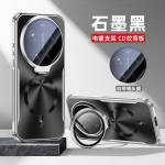 Kaitsekate Xiaomi 17 Ultra objektiivikaitsega N&auml;htamatu hoidjaga &uuml;mbris MI17Ultra jaoks Magsafe magnetiline p&otilde;rutuskindel mitmeotstarbeline kest Xiaomi 17 Ultra must