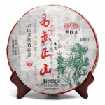 2021 Vana seltsimees Yi Wu Zheng Shan Sheng Puer tee Ma Hei Gu Shu Pu-erh toortee kuulus kook 500g 500g