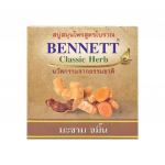 Bennett Classic Herb Bar Seep Tamarind & Kurkum 160 g. x 1 / 3 / 6 tk - Tai nahahooldus 160 g. x 1 pc