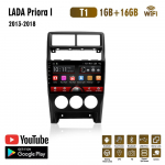 2 Din 9 Tolli LADA Priora I 2013-2018 jaoks Android Auto Raadio Carplay WIFI GPS Navigatsioon Multimedia M&auml;ngija Auto Stereo 2+32GB 1+16GB