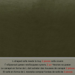Paluskangast L-kujuline diivan vajab 2-osalist diivanikatet Elastsed diivanikatted nurgadiivani kattega diivanikott elutuppa Part B-B 195-230cm