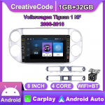 8-tolline Volkswagen Tiguan 1 NF 2006-2016 koos nupu nupuga Android autoraadio multimeediumipleier Navigatsioon stereo GPS 2 Din 1+32GB 1+32GB