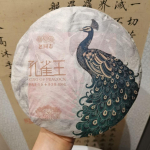 KING OF PAABUKKU * 2019 Haiwan Menghai Old Tree Pu-erh tee toores 400g 20. aaasta