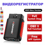 T&auml;iss&uuml;steemi automaatskanner MINI 2023 L&auml;htesta SAS EPB hooldusprogrammeerija ECU OBD2 autodiagnostika t&ouml;&ouml;riist