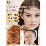 1+1 2-n&auml;dalane laikude eemaldav vananemisvastane mask 100 ml V&auml;hendab laike/nahatooni/niisutab, 2 tk.