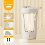 450 ml elektriline kaasaskantav valgu&scaron;eileri pudel, t&auml;isautomaatne segamistass, laetav j&otilde;usaali kokteilisegu valgupulbri segamine Battery version valge