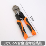 Poldil&otilde;ikur T8 Legeerterasest K&auml;sitsi Poldil&otilde;ikur T&ouml;&ouml;j&otilde;us&auml;&auml;stlik Trossil&otilde;ikur L&otilde;ikur Lukustustangid 24 inch bolt cutters orange