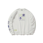 Li Ning CF Wan Shi Bu Gong Seeria &Uuml;mmarguse kaelusega pullover-dressipluus Unisex Dressipluus Valge AWDQ378-1 XXL
