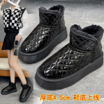 Talvised Veekindlad Soojad Naiste Pahkluuni Lumesaapad Moekad Magusad Beežid V&auml;litingimustes Paksendatud Pl&uuml;&uuml;sist Platvorm Puuvillased Kingad 35 must