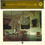 LP plaat ROSAND FLISSLER - Beethoven Sonaat nr. 9 Viiulile & MS1059VX COLUMBIA 1969 Jaapan Klassikaline