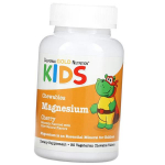M&auml;lutav magneesium lastele, Chewable Magnesium for Children, California Gold Nutrition 90 veg. tabletti Kirsimaitseline (36427037) 90vegtab Cherry