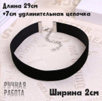 P&auml;rlikee Rangluukee One Size