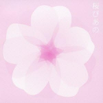 CD INSTRUMENTAALNE, REI NARITA, AYUMI IGA - Sakura Klaver - Populaarsed Sakura Laulud KICS1516 Jaapan ObiMusic Muu Kasutatud