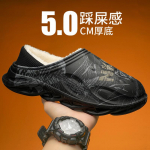 Talvised Veekindlad Sisetallaga Kodusussid Uus Mood Unisex Pluss Samet Soojad Vabaaja Puuvillased Sussid Mugavad Libisemiskindlad Paarisussid 3839