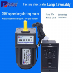 25W 220V p&ouml;&ouml;ratav vahelduvvoolu reduktormootor reguleeritava kiirusega 4RK25GN-C Gear Motor