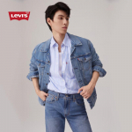 Levi's meeste klassikaline teksajakk XL helesinine v&auml;rv