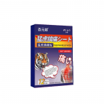 Paikne salv p&otilde;lvevalu, liigesevalu ja meniski vigastuse korral &ndash; looduslik taimne valem 1 box [20 stickers] experience pack