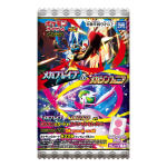 Takara Tomy Arts (TAKARATOOMIA KUNSTID) Pok&eacute;moni kaardim&auml;ng MEGA Gummy Mega Brave & Mega Symphonia Viinamarjamaitseline kummikomm M&auml;nguasi (20-st komplekt)
