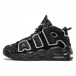 Nike Air More Uptempo Must Valge GS tossud 415082-002 36