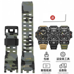 G-SHOCK Casio kella rihm meestele, teine p&otilde;lvkond, Big Mud King, modifitseeritud GWG2000 GWG-2000 GWG-2040, vaikne kummirihm
