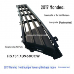 Esiosa alumine iluv&otilde;re 2017. aasta Ford Mondeo jaoks (Matt) HS7317B968FCW