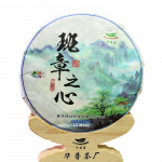 2019. aasta vana Ban Zhang Raw Puer tee Ancient Tree k&auml;sitsi valmistatud pressitud tee 357 g Yunnan Qizi teekook Sheng Puerh tee 357g