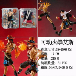 SHF Portgas D. Ace Tulep&otilde;hja Tegevuskuju - One Piece Marinefordi S&otilde;ja Liigendatud Kogutav Mudel Anime Koopiaversioon gray