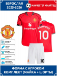 T&auml;iskasvanute jalgpallis&auml;rk Rashford Manchester United #10 18