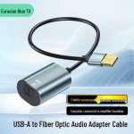 USB to Toslinki kiudoptiline helikaabel 0.2m