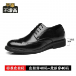 Meeste k&otilde;rgust suurendavad kingad 8CM 6CM Meeste sisemine k&otilde;rgus suurendav Brogues Nahast Kingad Mees &Auml;ri K&otilde;rgendav N&auml;htamatu Pulmakleidid 37