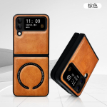 MOTO RAZR 50 ULTRA magnetiline telefoni&uuml;mbris Motorola 40 ULTRA kokkupandav telefoni&uuml;mbris MOTO RAZR 40 pruun