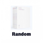 BTS Armasta ennast TEMA Random ver valge