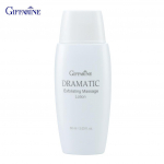 Giffarine Dramatic Exfoliating Massage Lotion, Kooriv pehme kreem sisaldab allantoiini, mis eemaldab &otilde;rnalt surnud naha, 60 ml 18017