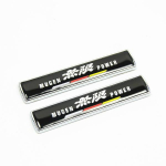MUGEN Power logo Auto Stiil Paigaldamine Embleemim&auml;rk 3D Kleebis H/onda F/it C/ivic O/dyssey C/RV jaoks must