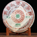 LongYuan Yiwu Peen Metsik Tee Pu'er Tee Toortee Kook 357g/12.59oz