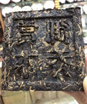 2006 Ba Jiao Ting Royal Reward Arbor Square Tee 200g Pu'er Tee roheline telliskivi 200g