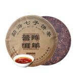 357g Yunnan K&uuml;llastatud Pu'er Tee Menghai Qizi Vana Puu K&uuml;ps Pu-erh Tee Kook Pu-erh Tee