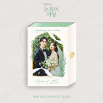 Seventeen TvN draama Pisarate kuninganna OST [2CD] 1PCS
