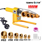 1tk 1000W torukeevitusmasin 220V torukeevitusraud PB/PP/PE/PPR torukeevitust&ouml;&ouml;riistad, koduveetoru plastkeevitust&ouml;&ouml;riistad